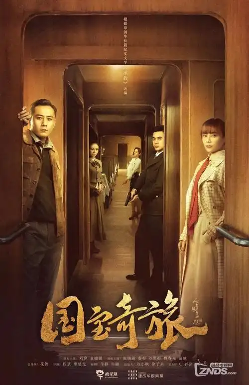 最新高清电影热榜