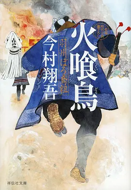 动漫热播榜推荐