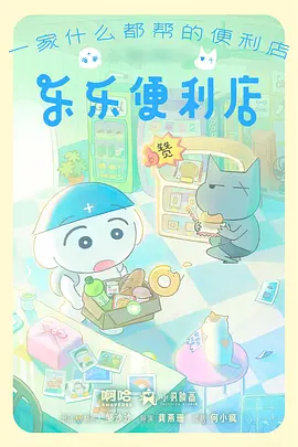 厨房奇遇记 美食纪实综艺
