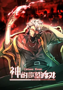 漫改狂想 单元动画剧
